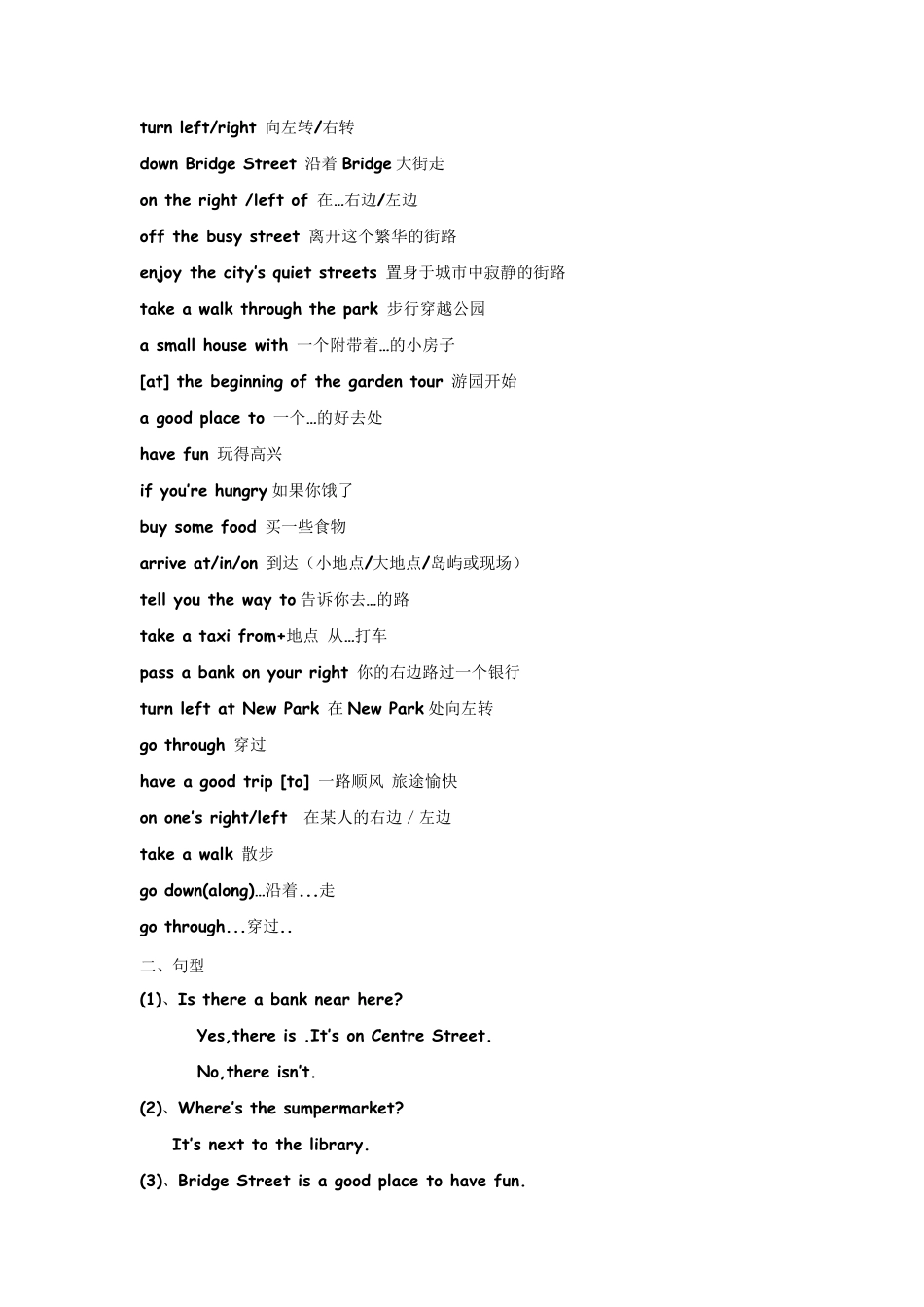 goforit英语七年级下册总复习资料_第3页