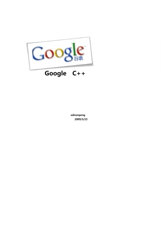 Google_CPP编码规范