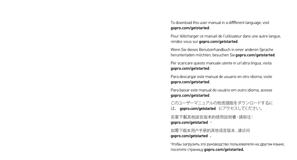 goprohero说明书_第2页