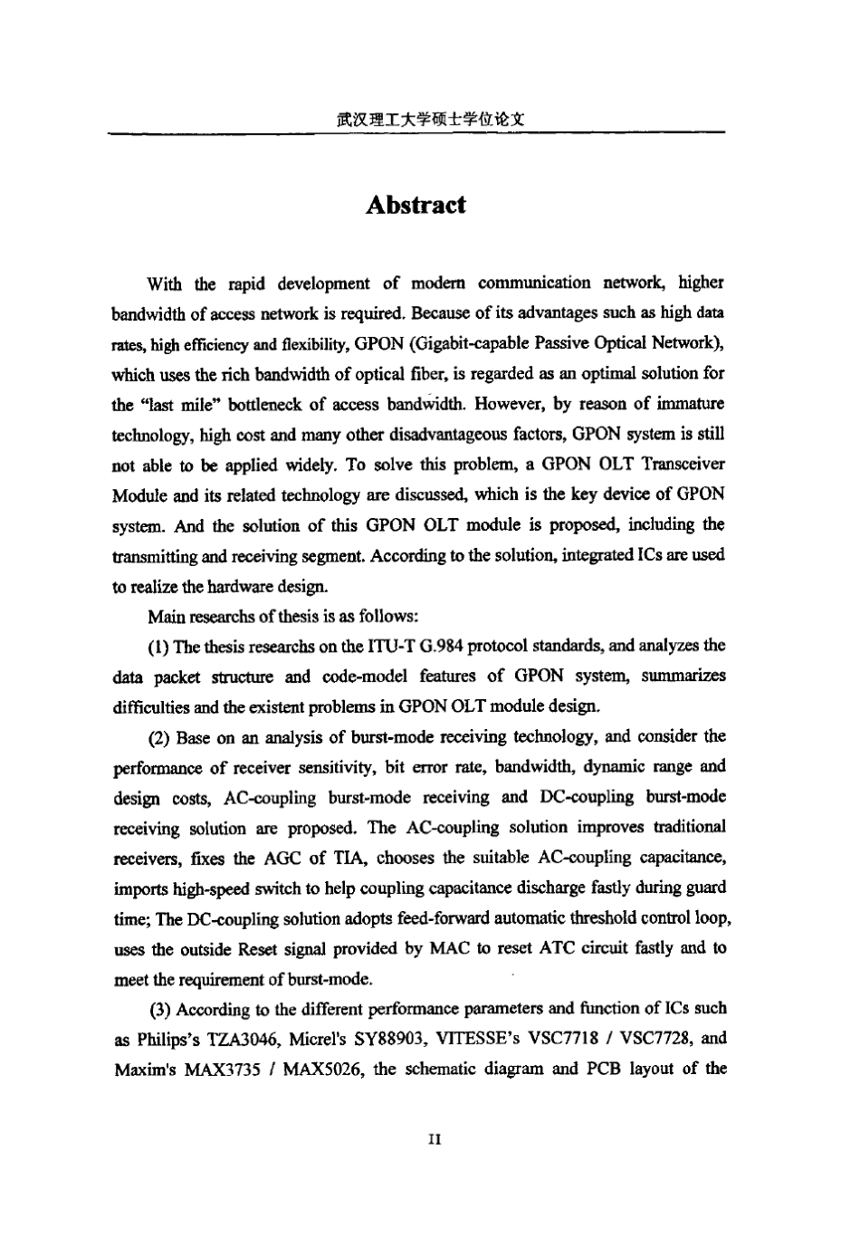 GPON+OLT光收发一体模块的设计与实现_第3页