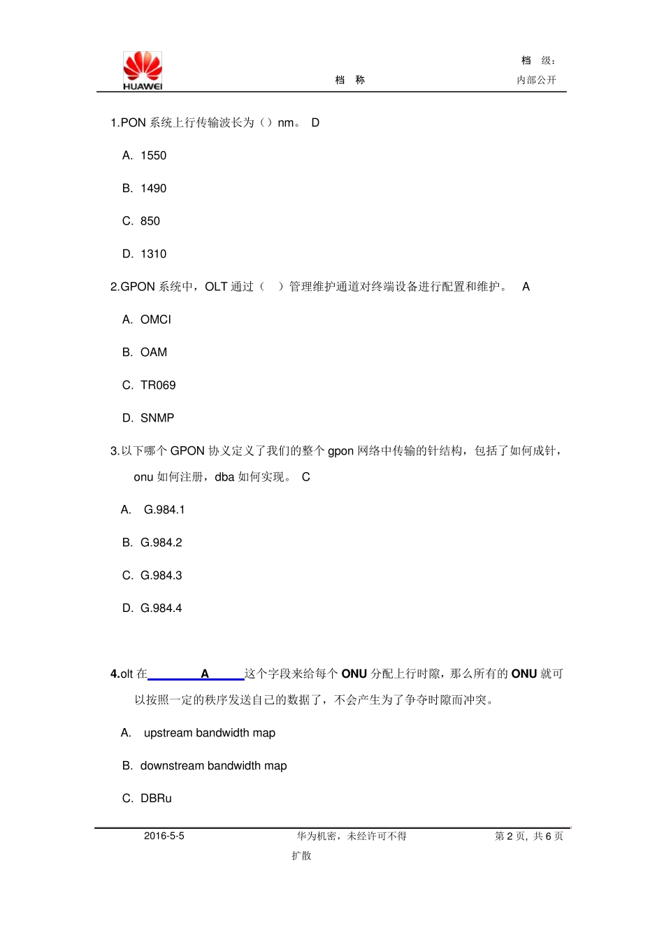 GPON培训试题_第2页