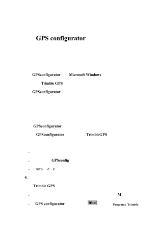 GPSconfigurator设置软件说明
