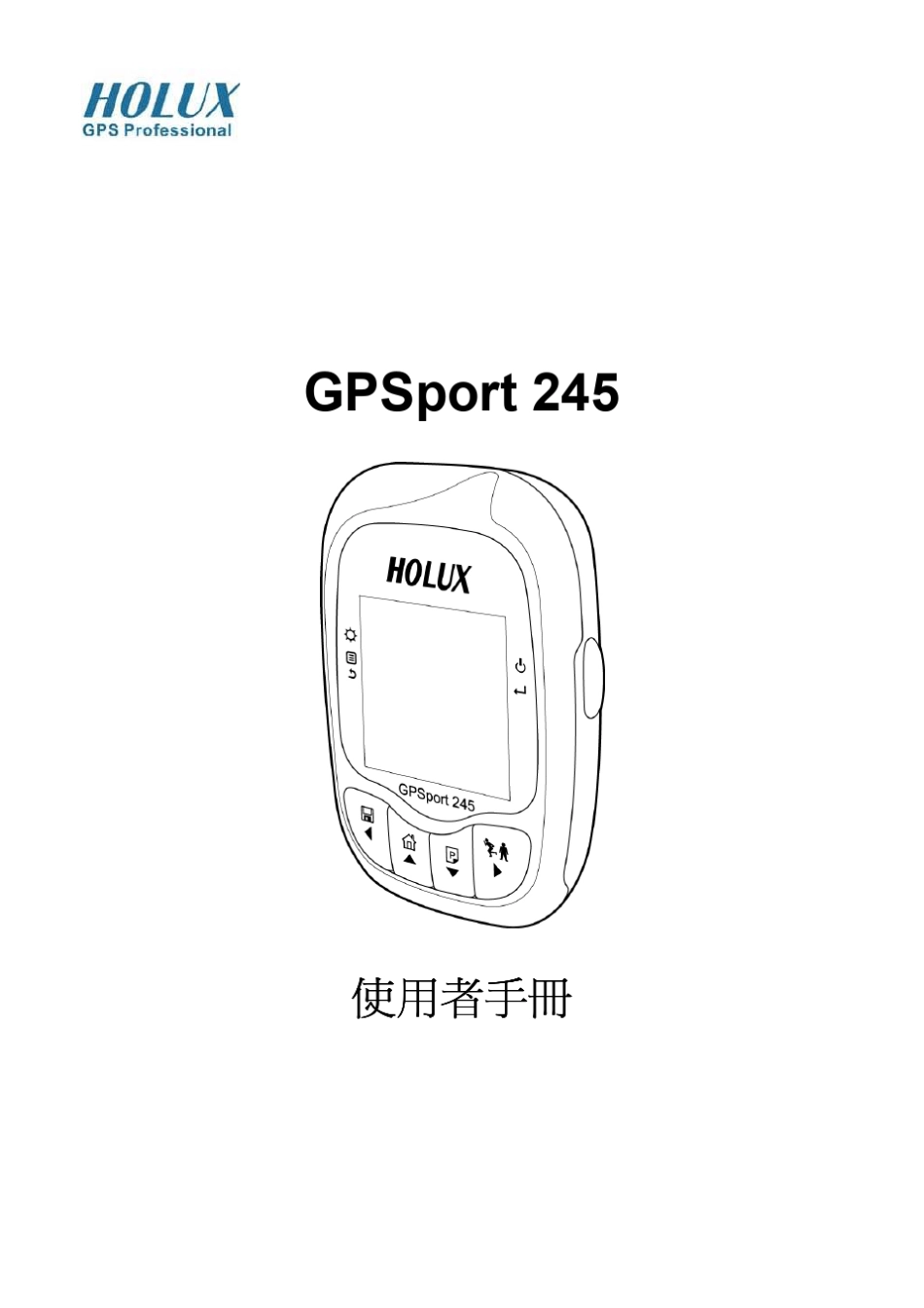 GPSport245使用手册_第1页