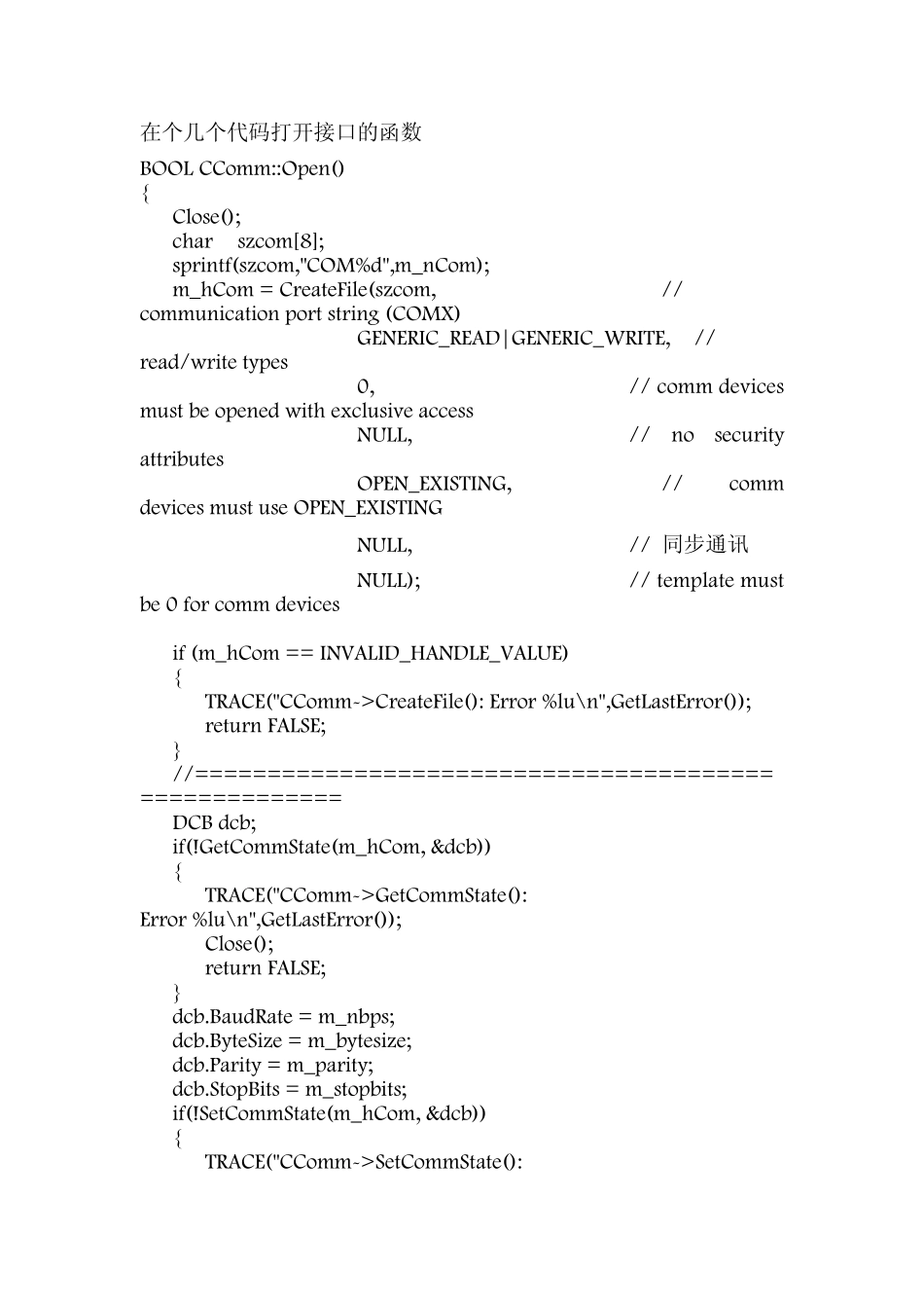 GPS相关参数_第3页