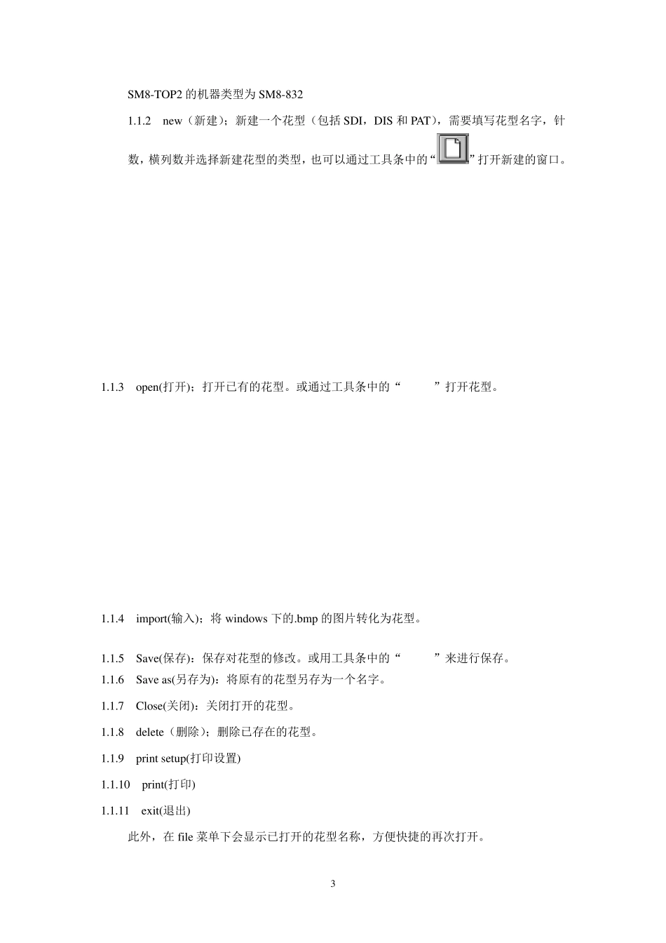 Graphic5绘图软件详(圣东尼打样软件需要给留言)_第3页