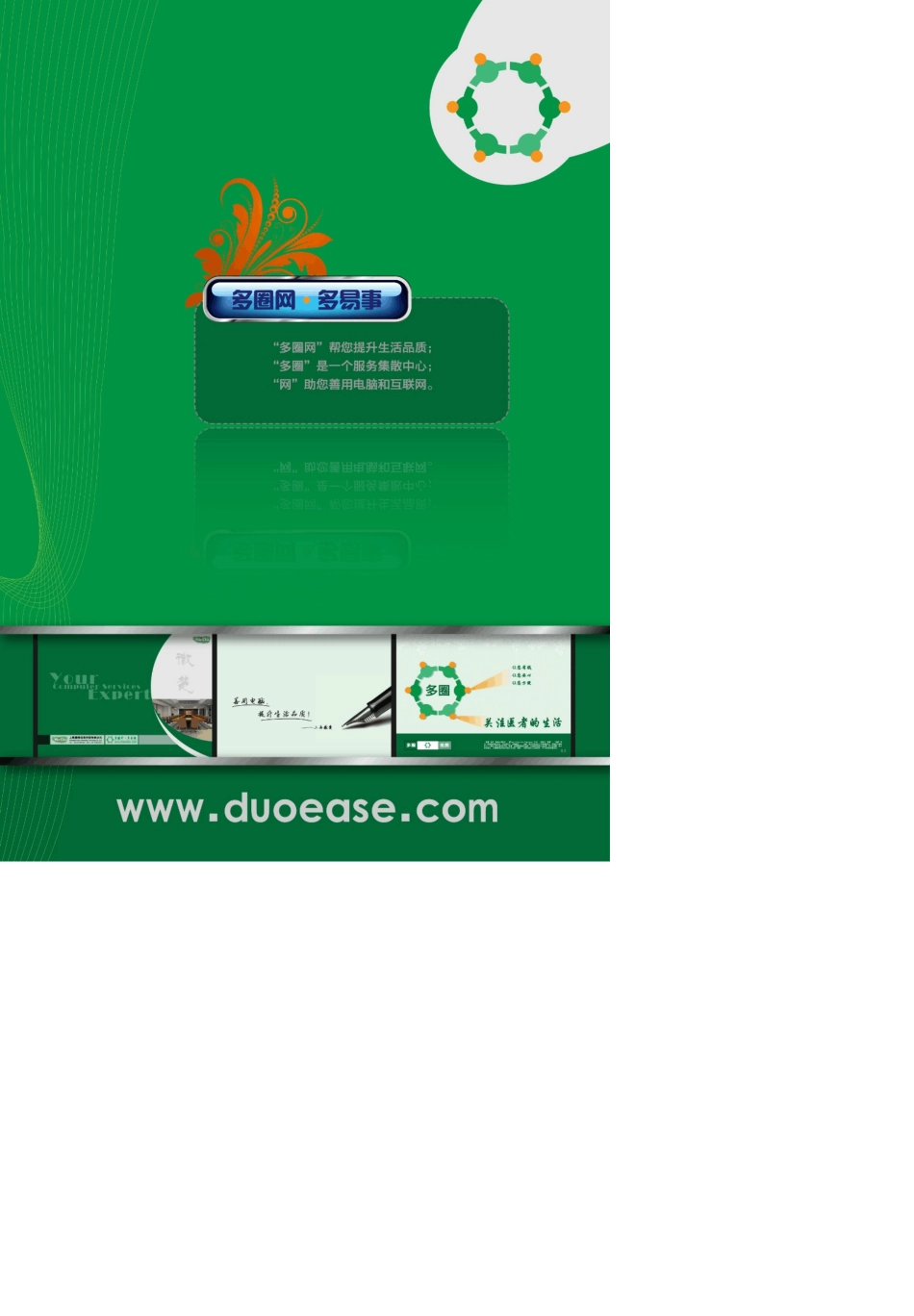 GraphPad+Prism作图实例学习_第1页