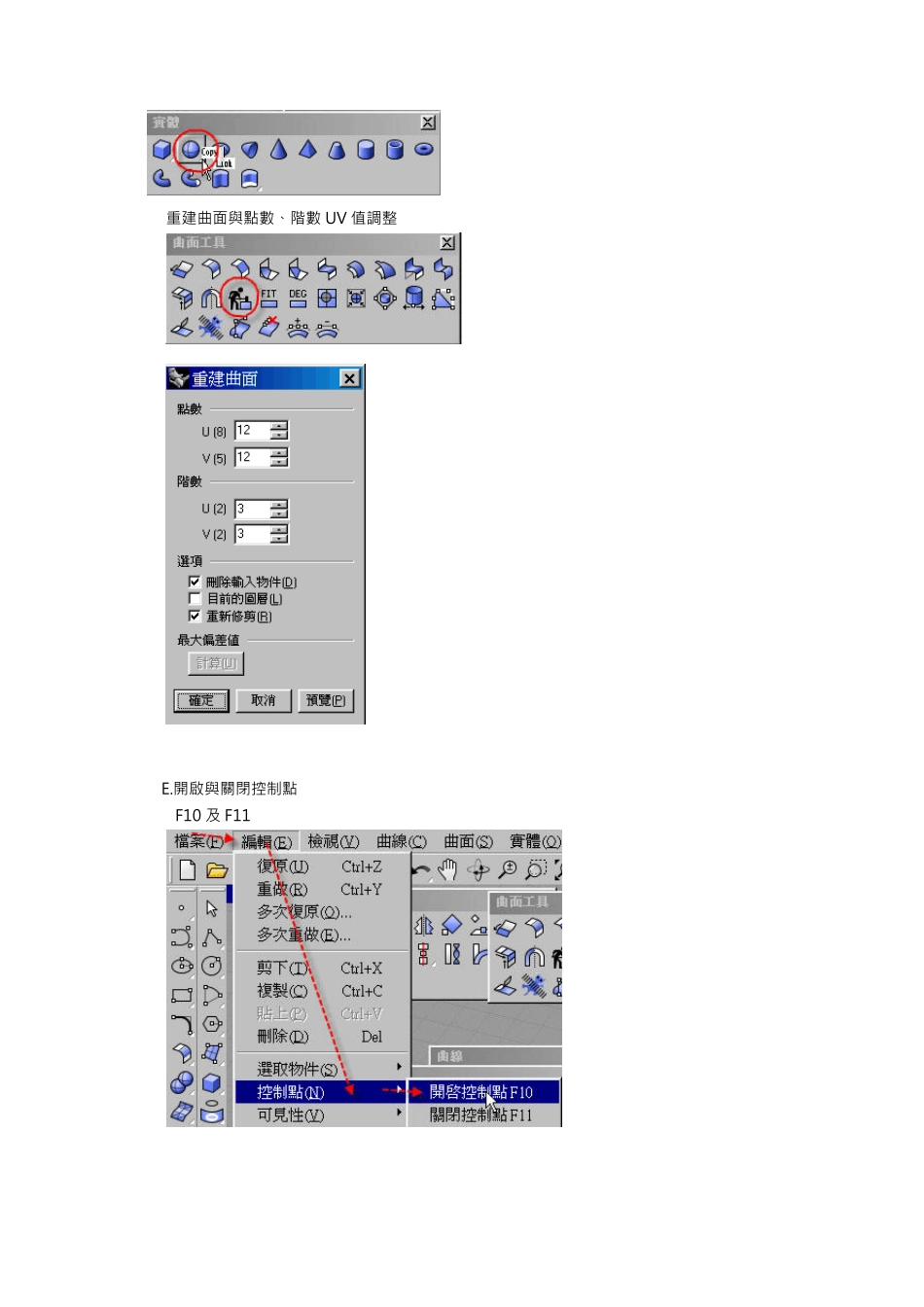GrasshopperPrimer_第3页