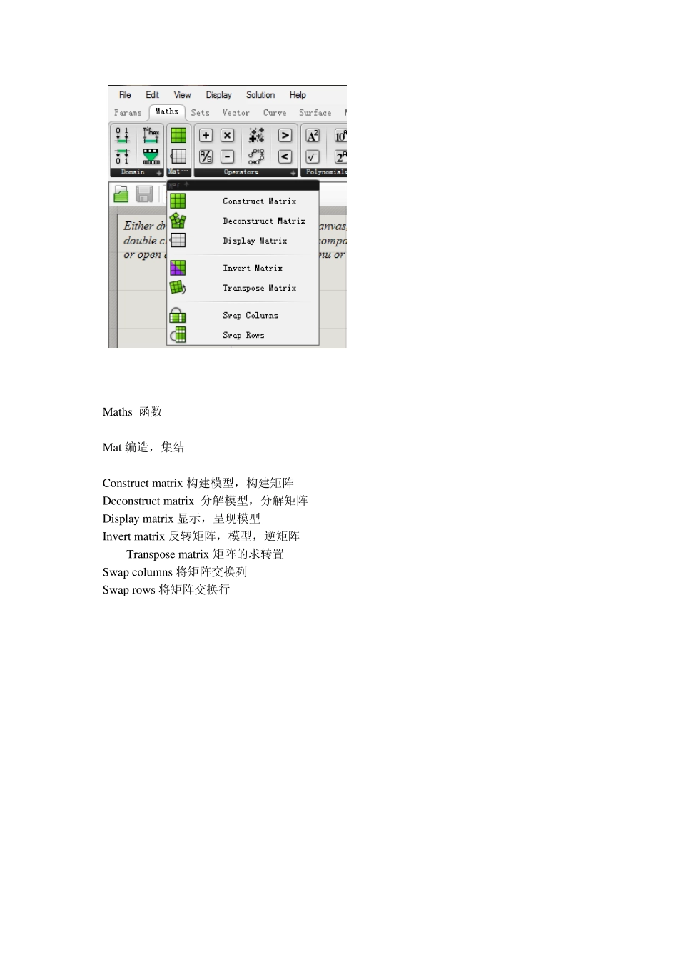 grasshopper文档名称_第2页