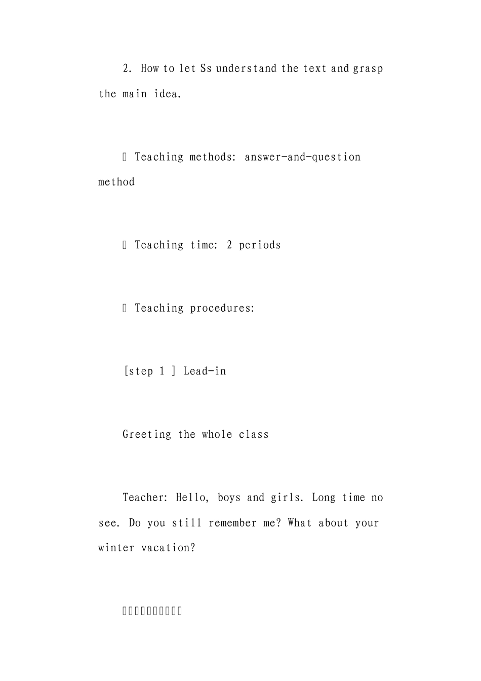 Greeting_and_introduction_第2页