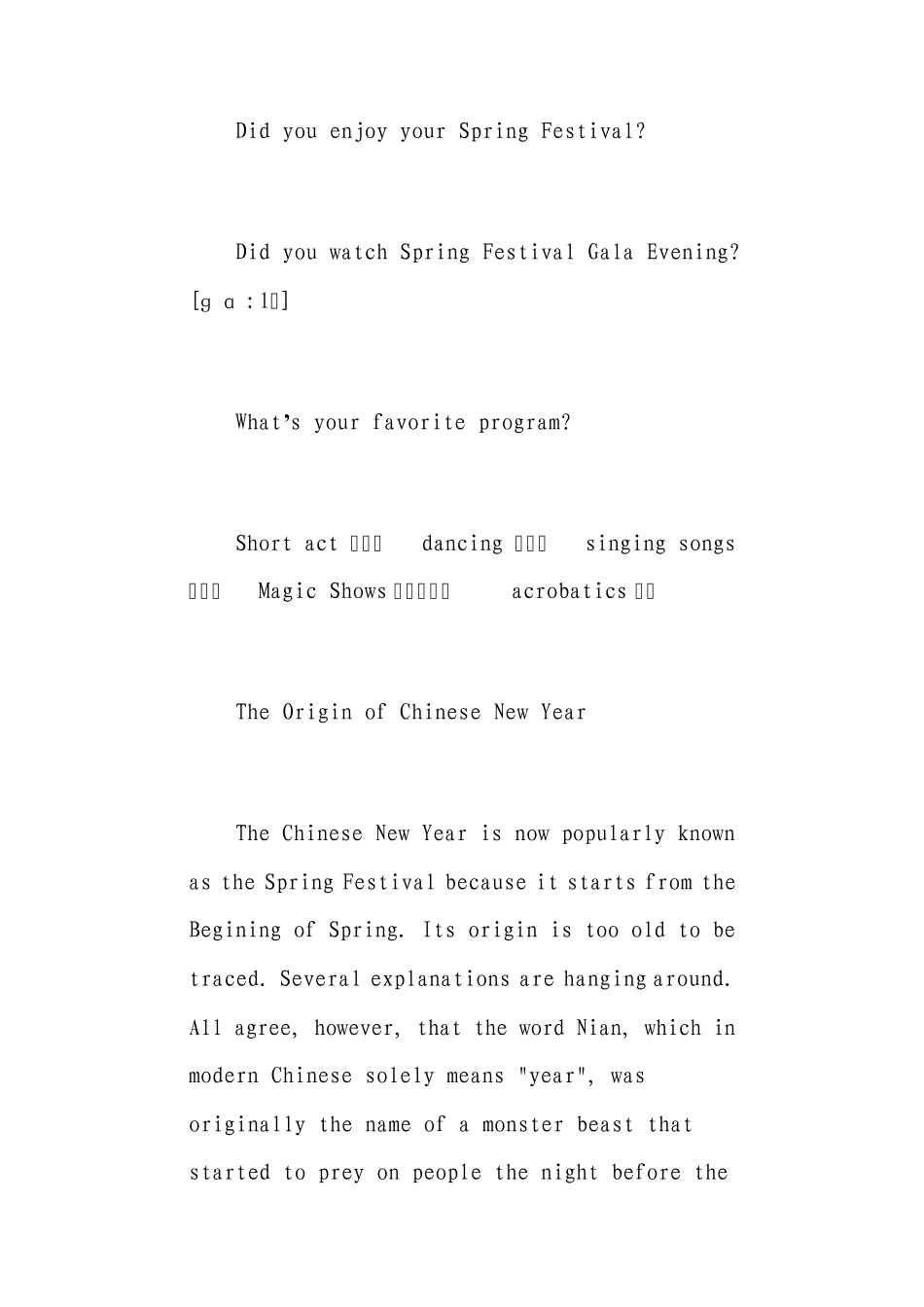 Greeting_and_introduction_第3页