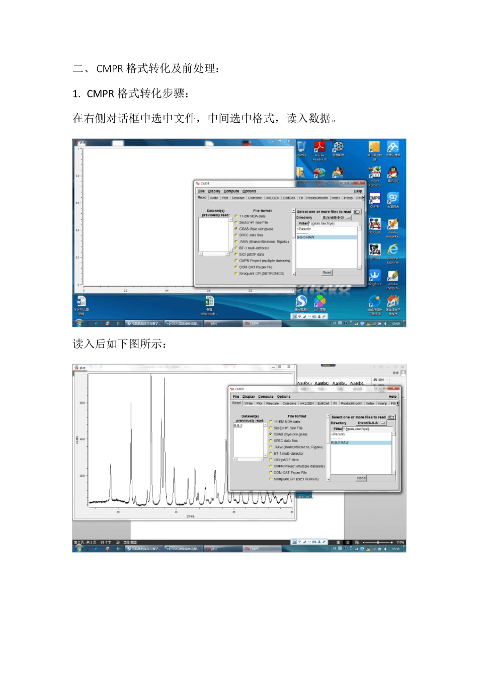 GSAS简易操作流程及其注意事项(汪)_第2页