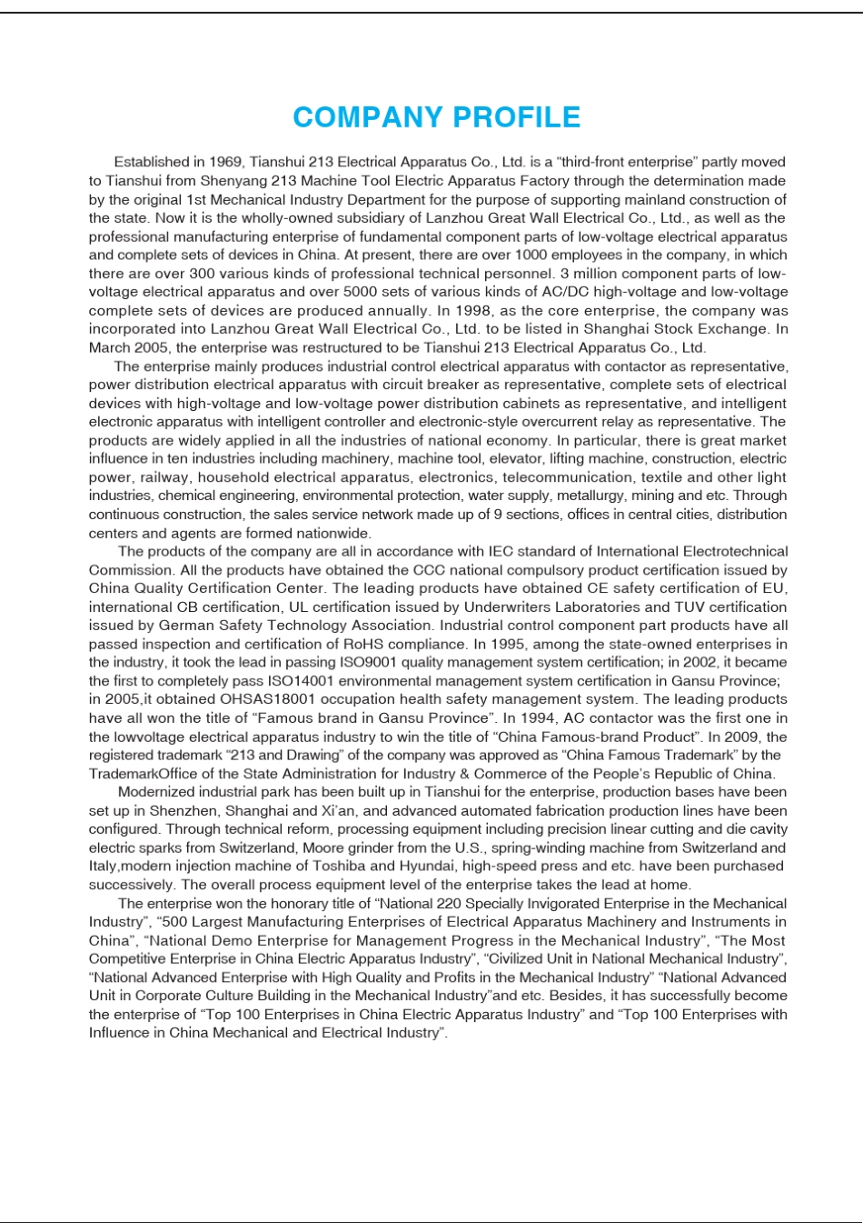 GSM1塑壳断路器样本2013最新版_第3页