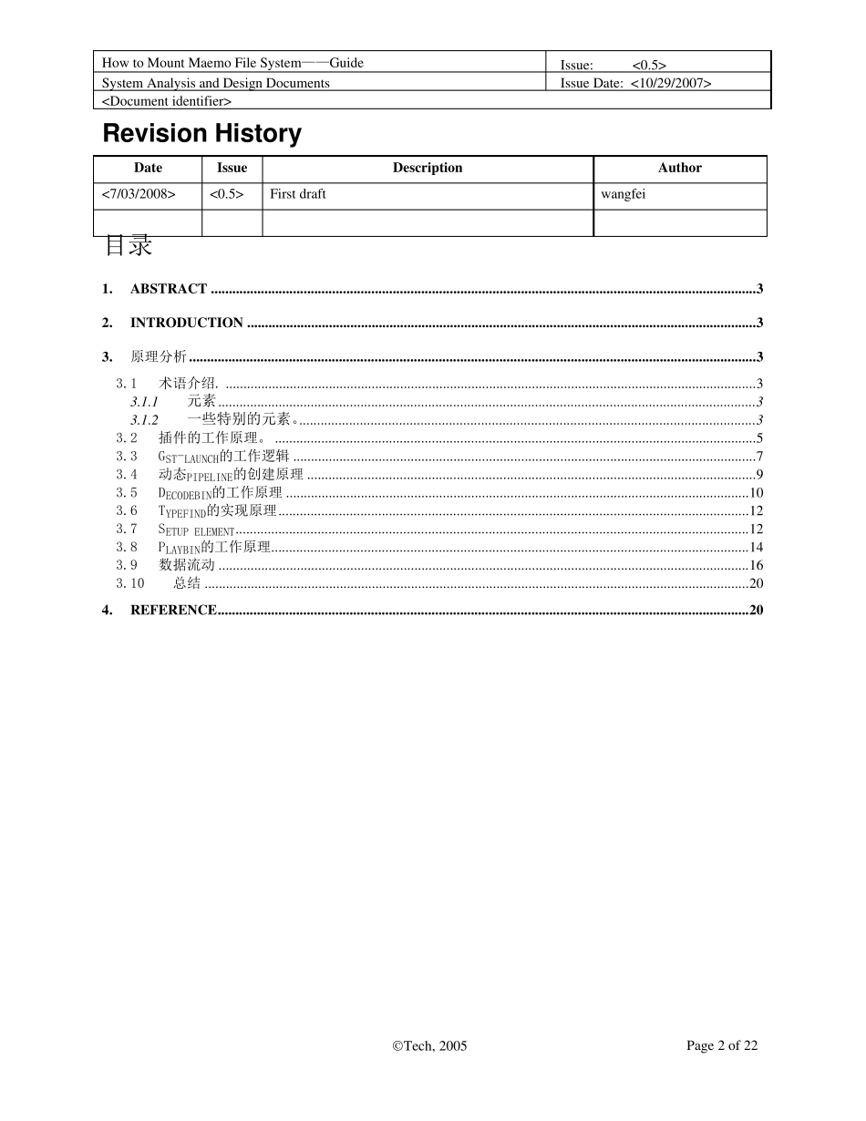 Gstreamer工作原理分析_第2页
