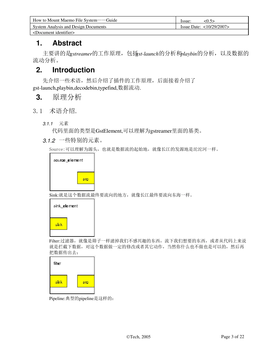 Gstreamer工作原理分析_第3页
