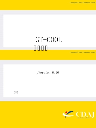 GTCOOL6.1