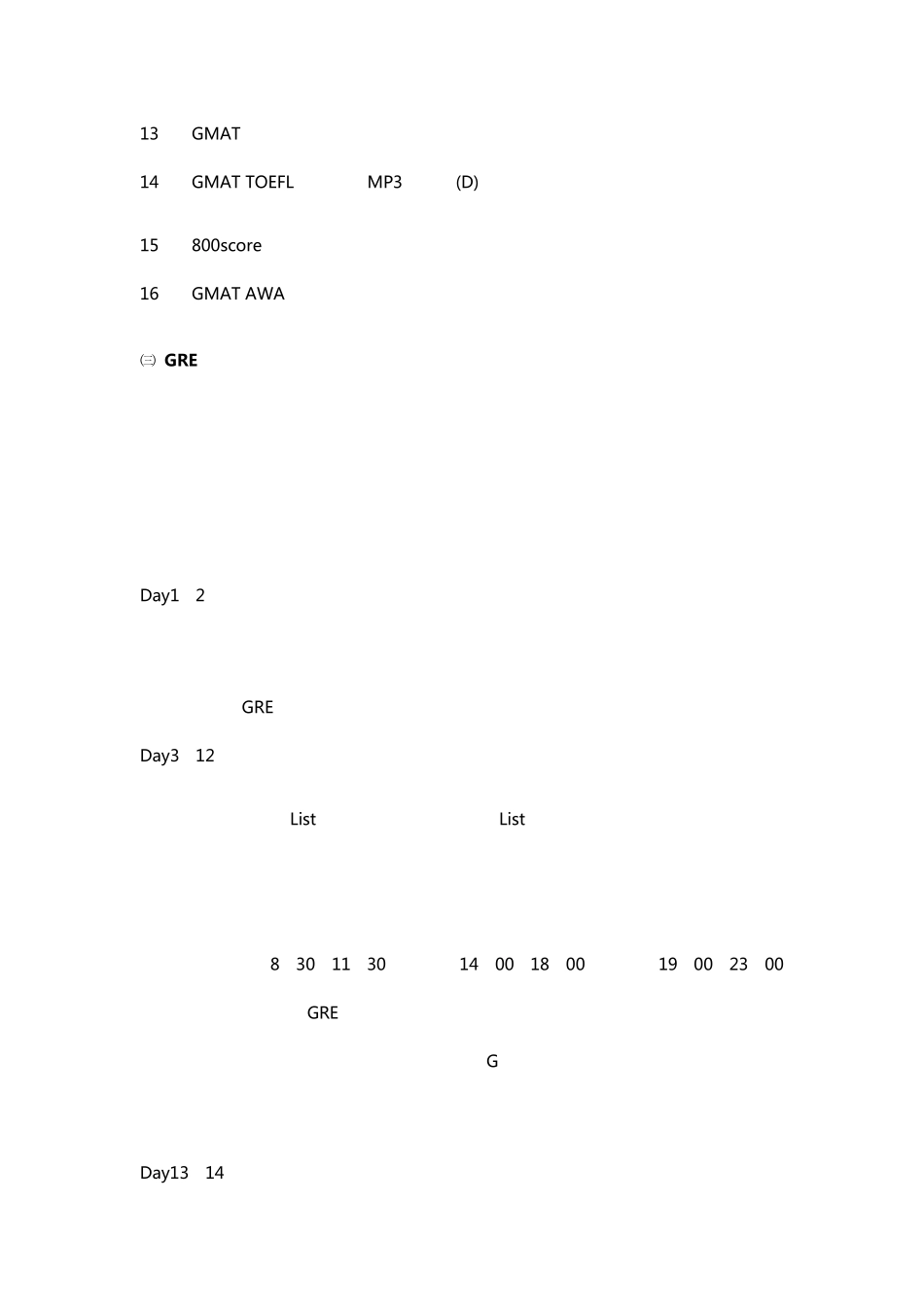 GTGRE最优完美备考方法GRE复习详细时间表2010_第3页