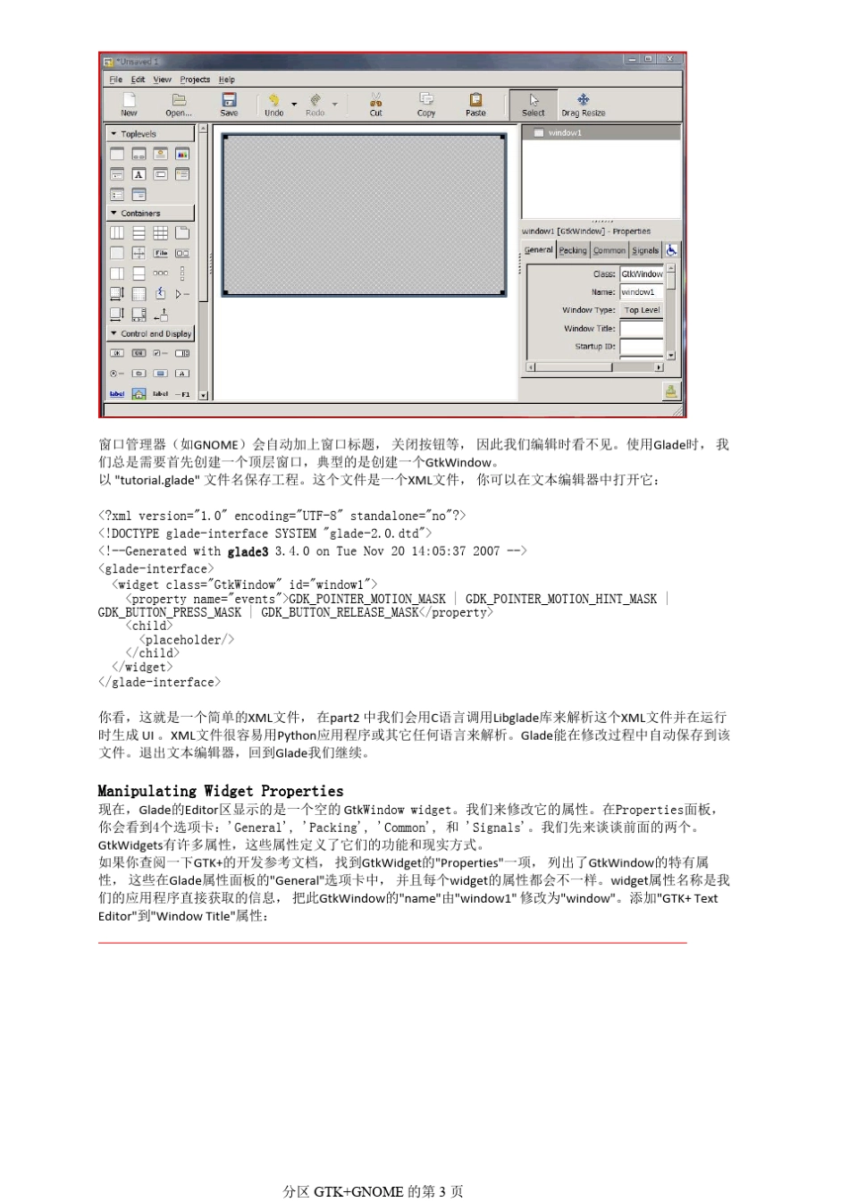 GTK+andGlade3GUIProgrammingTutorial中文系列_第3页