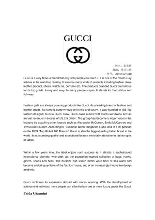 GUCCI英文简介