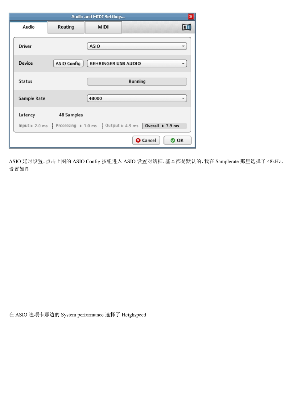 Guitar+rig+使用教程_第2页