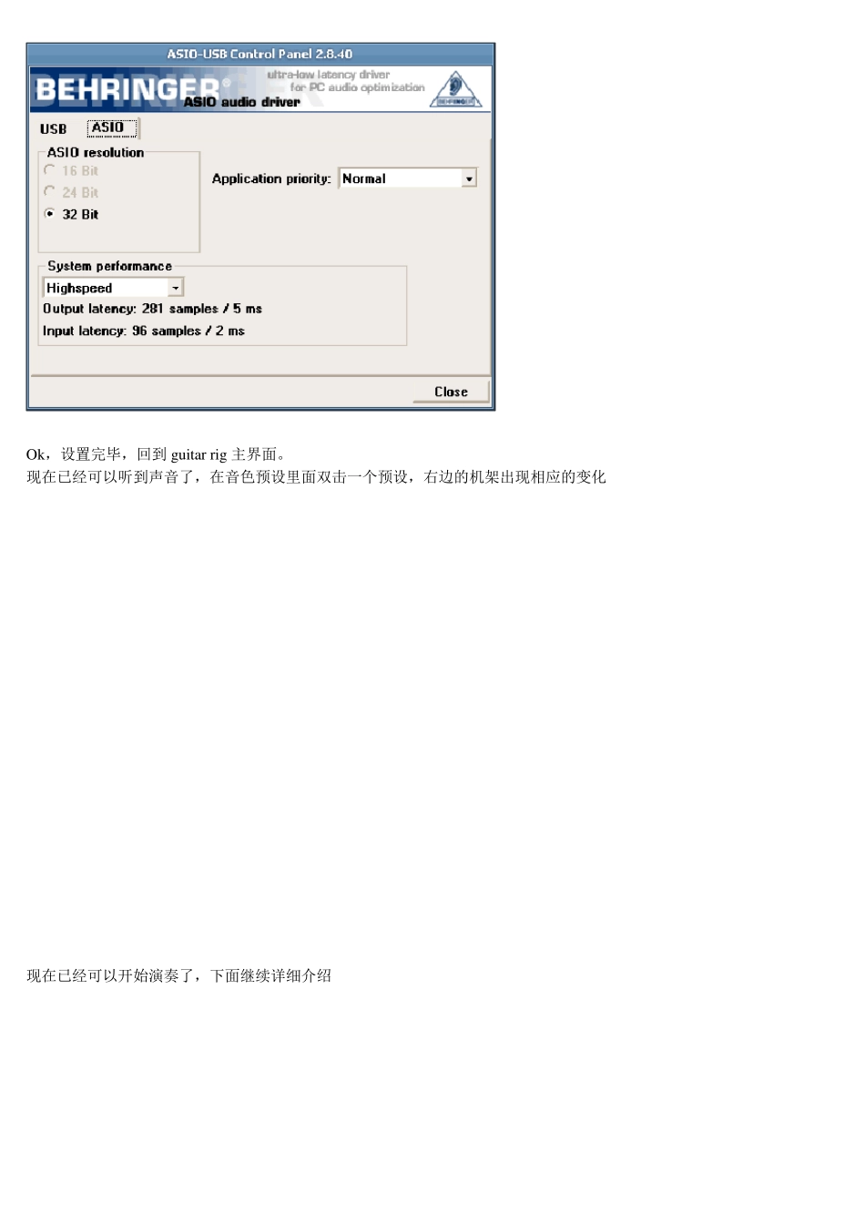 Guitar+rig+使用教程_第3页
