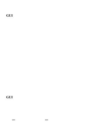 GUI设计禁忌