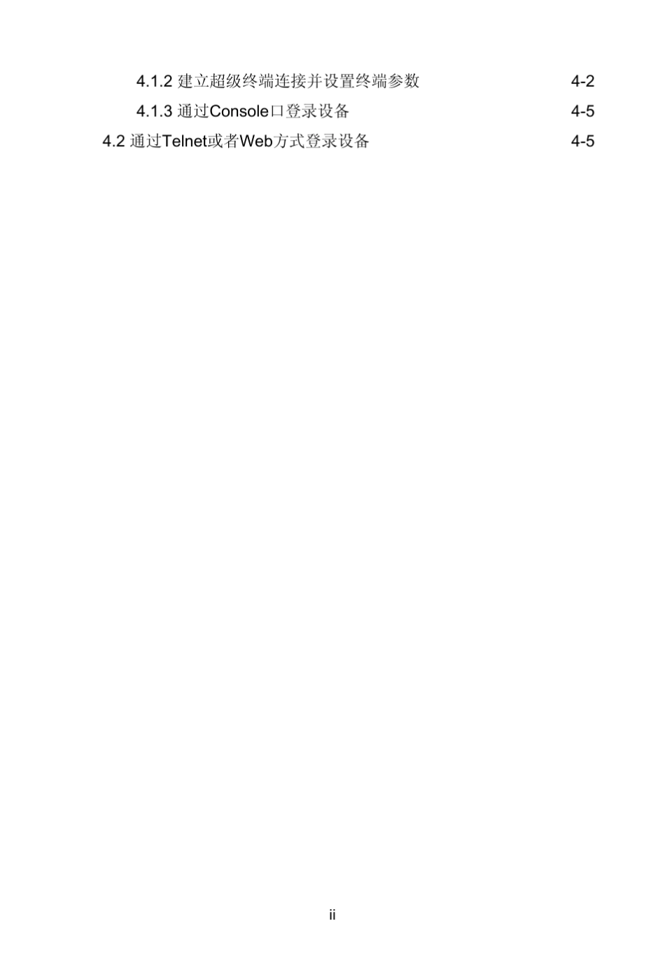 H3CWA2612无线接入点设备安装指导APW101正文_第2页