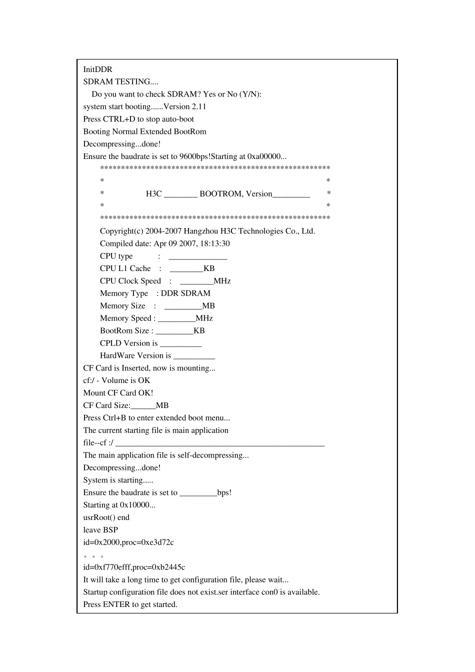 H3C路由器和交换机配置管理_第3页