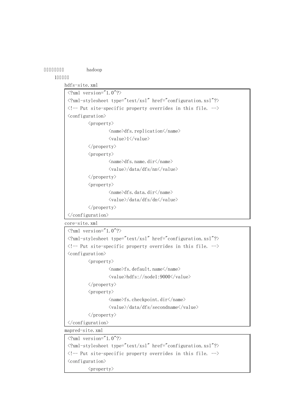 hadoop_kerberos配置权限验证_第2页