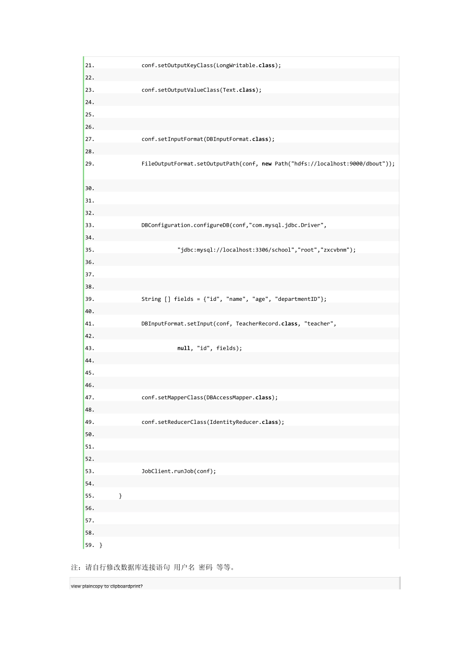 hadoop与mysql数据库相连读出数据_第2页