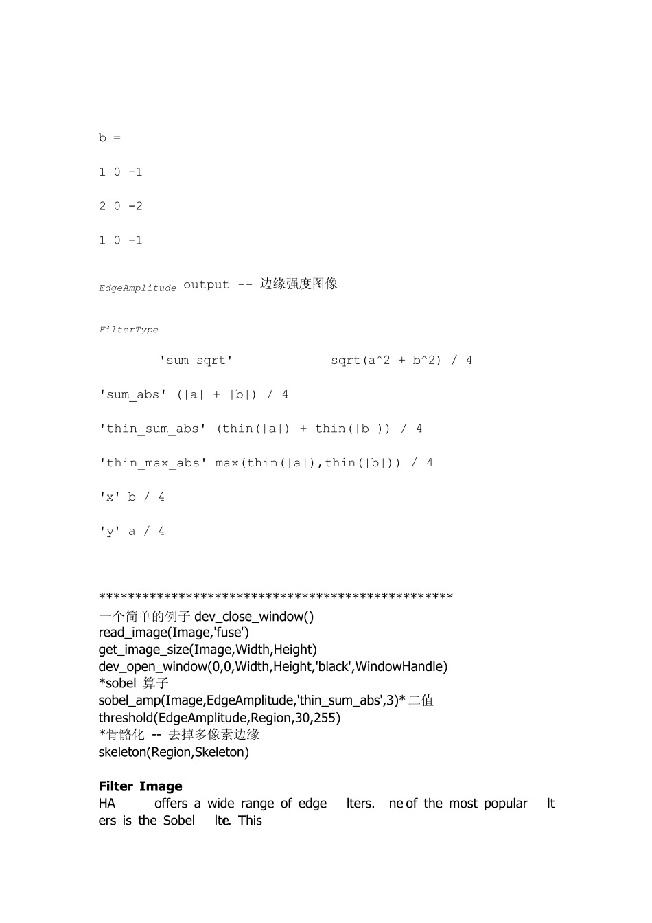 halconEdgeExtraction边缘提取_第2页