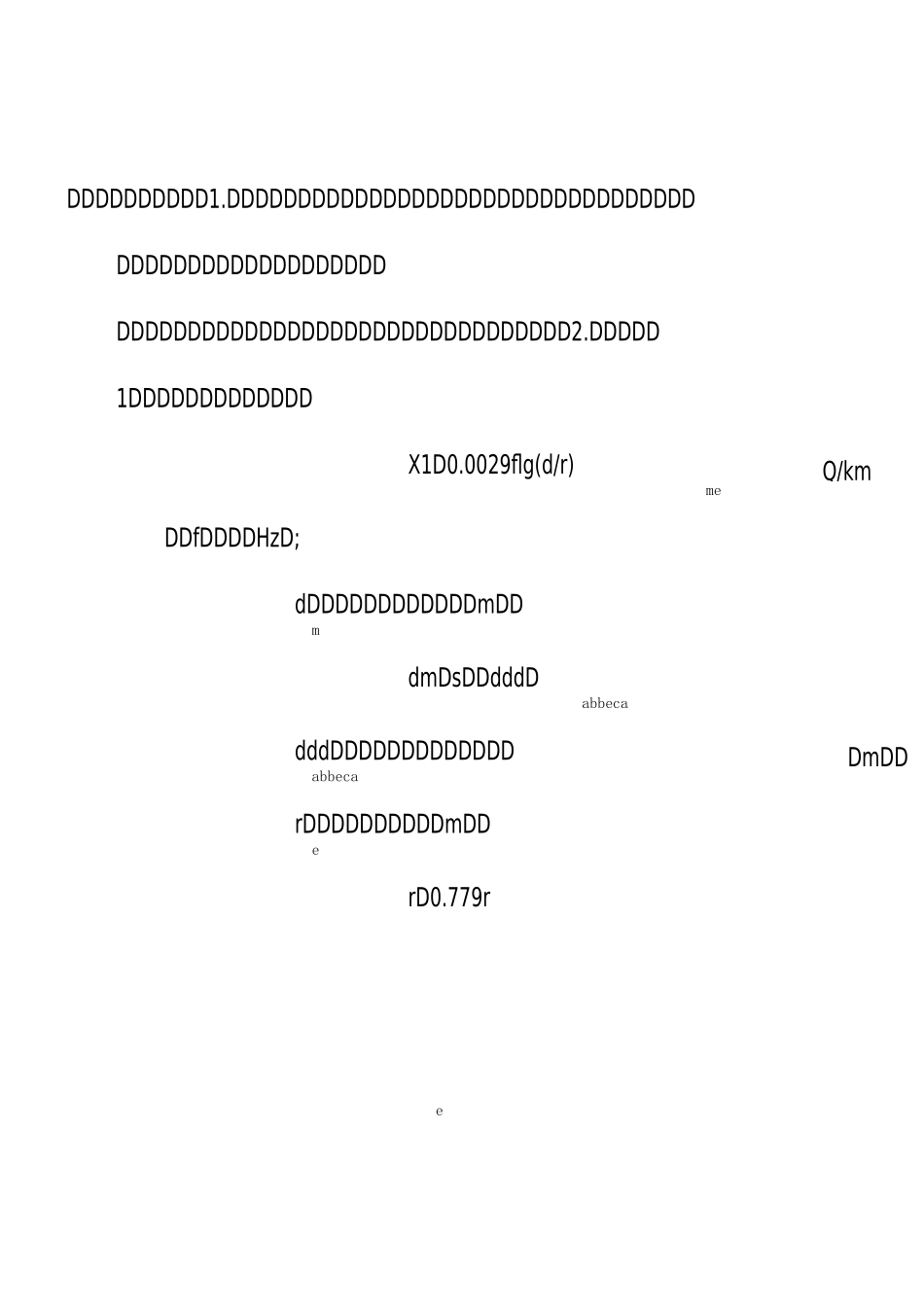 (标准)架空输电线路电气参数计算_第3页