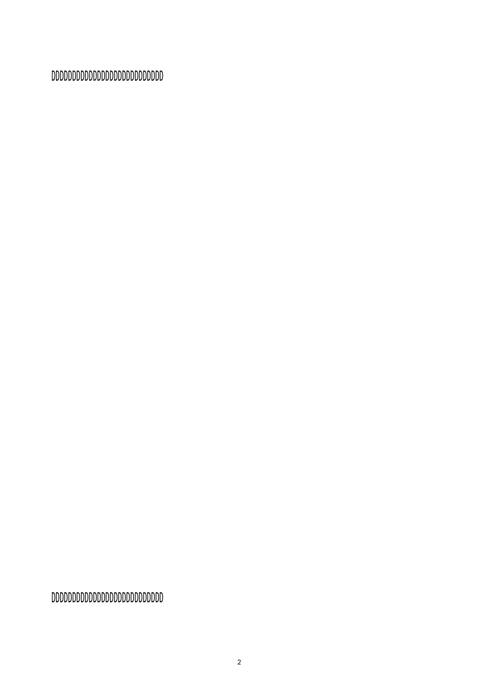 打击侵犯知识产权和制售假冒伪劣商品违法行为工作总结_第2页