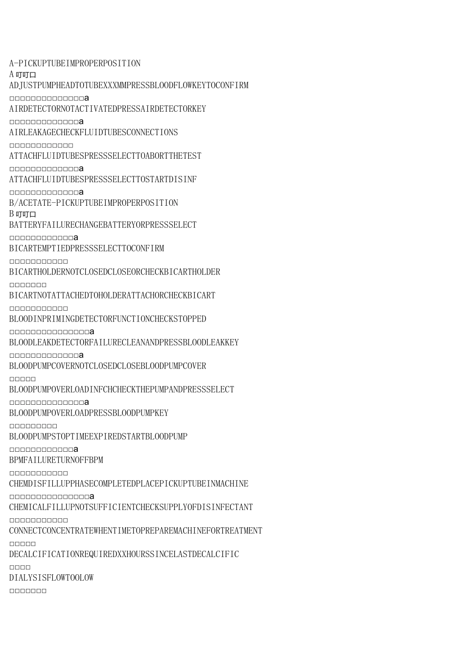 血液透析机器报警中英对照_第3页