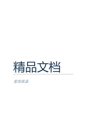 口腔外科学——口腔颌面部良性肿瘤及瘤样病变