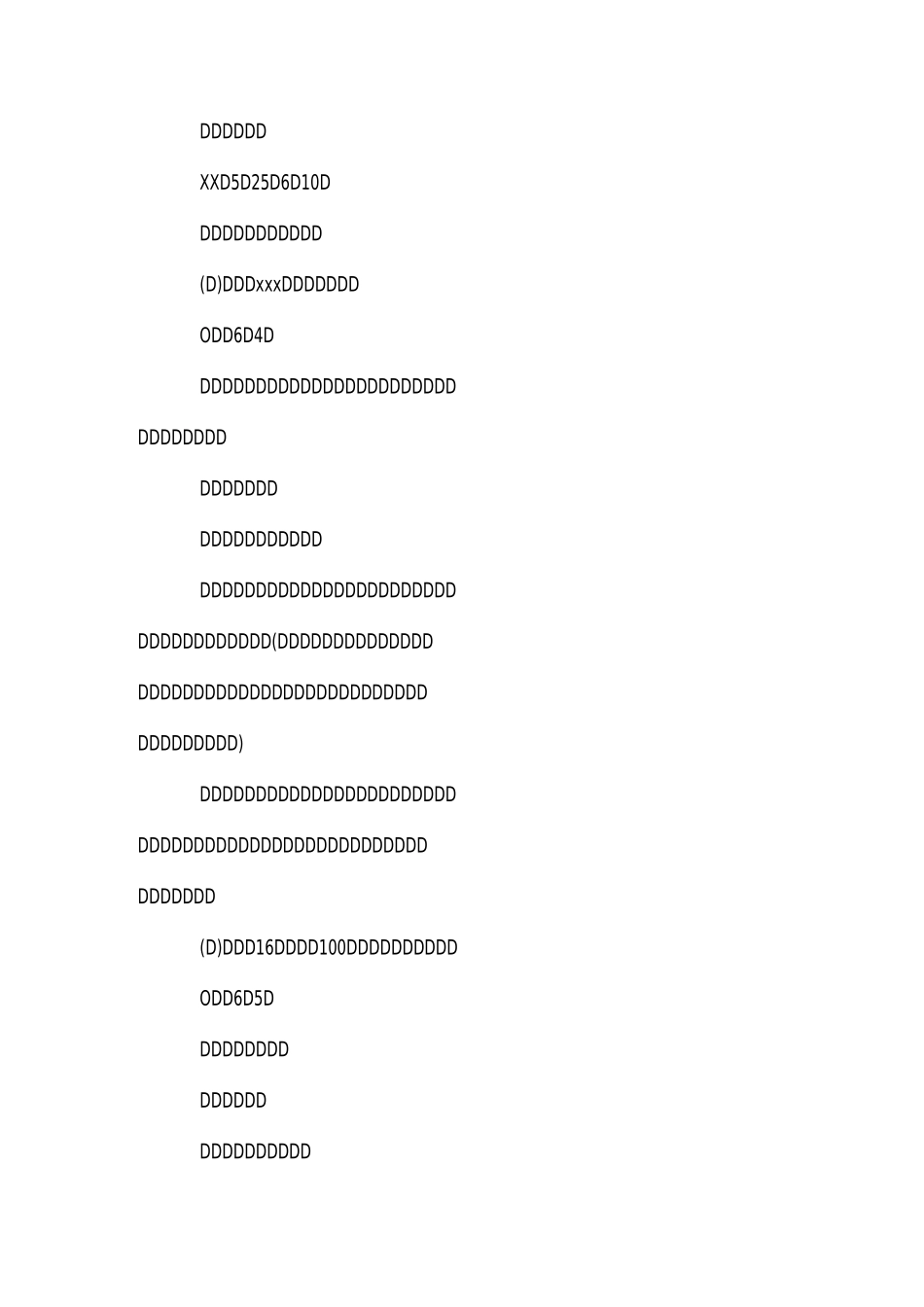 XX世界环境日策划书_第3页