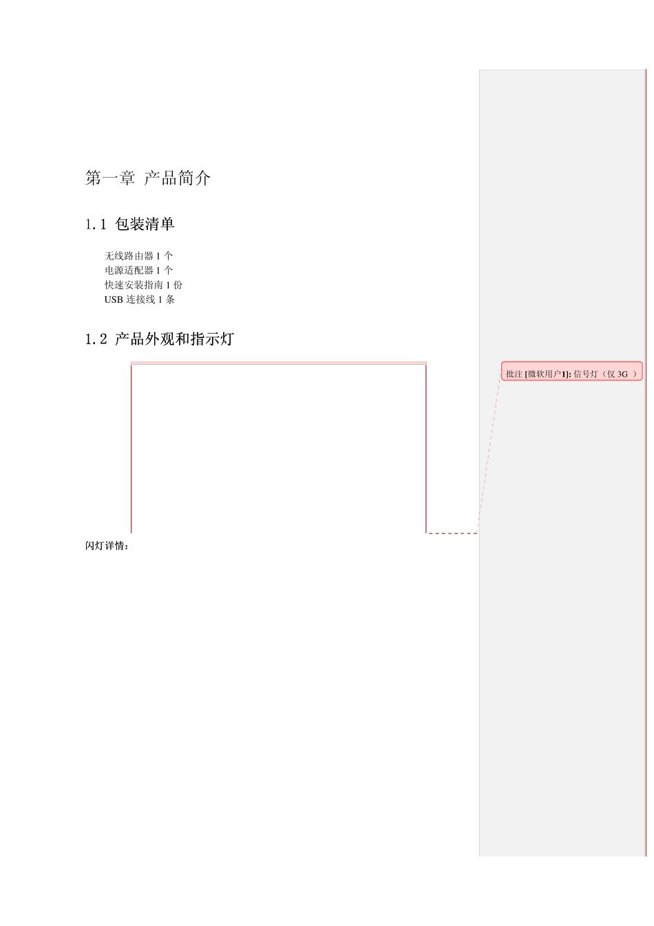 HAMEA6用户手册_第1页
