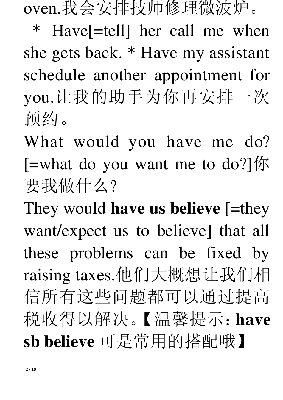 havesbdoordoingsth[优化课件]_第2页