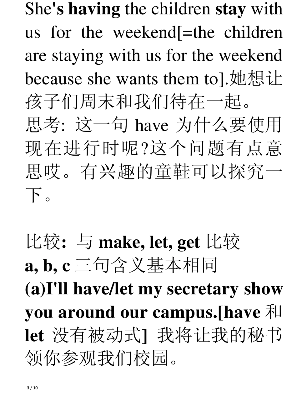 havesbdoordoingsth[优化课件]_第3页