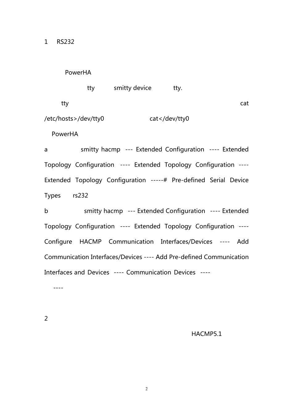 HA常用心跳网络特点和配置_第2页