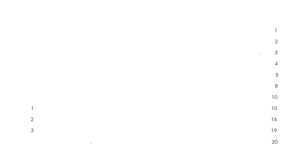 HBCPS646恒压供水控制器说明书_第3页