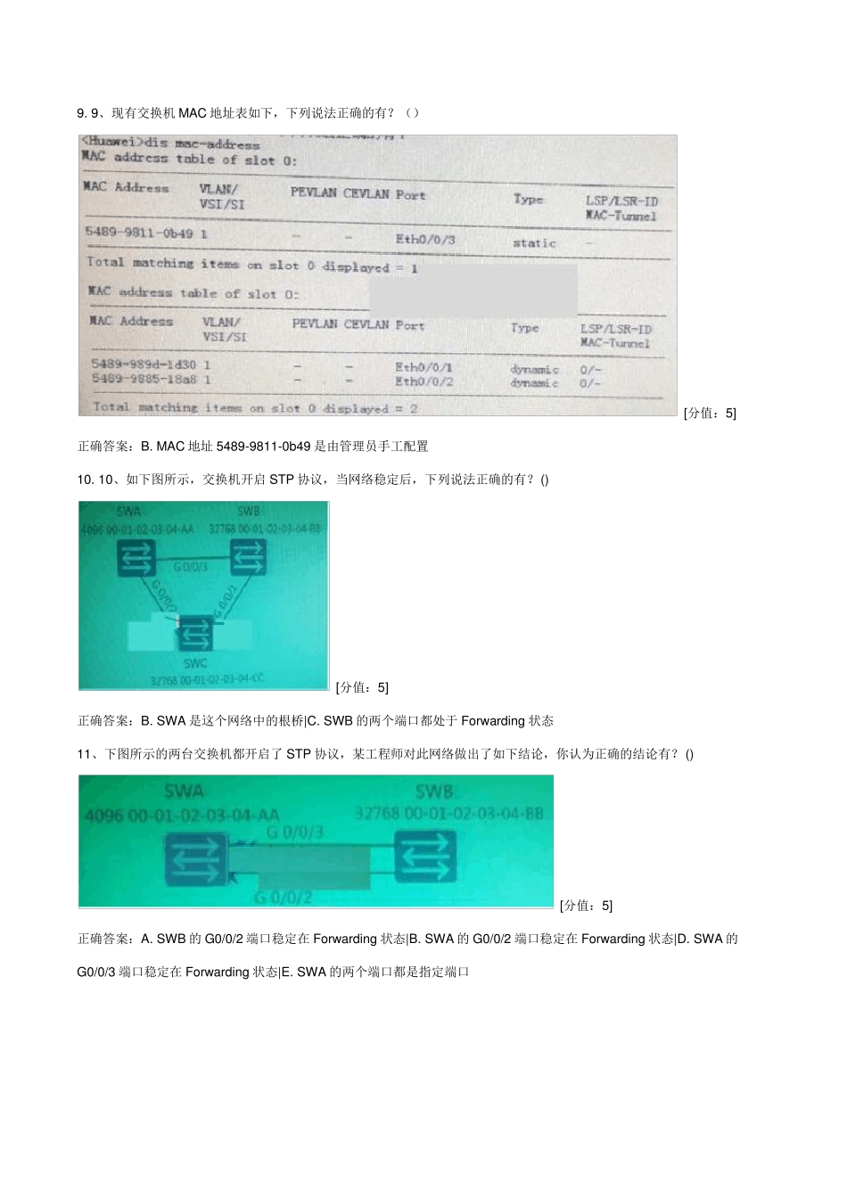 HCIA认证《数通》题库(746道含标准答案)_第2页