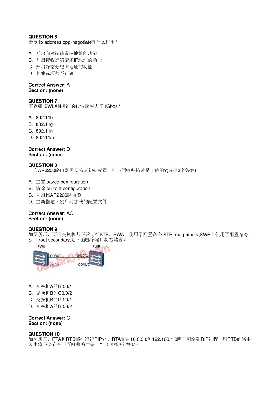 HCNAHNTD中文题库_第2页