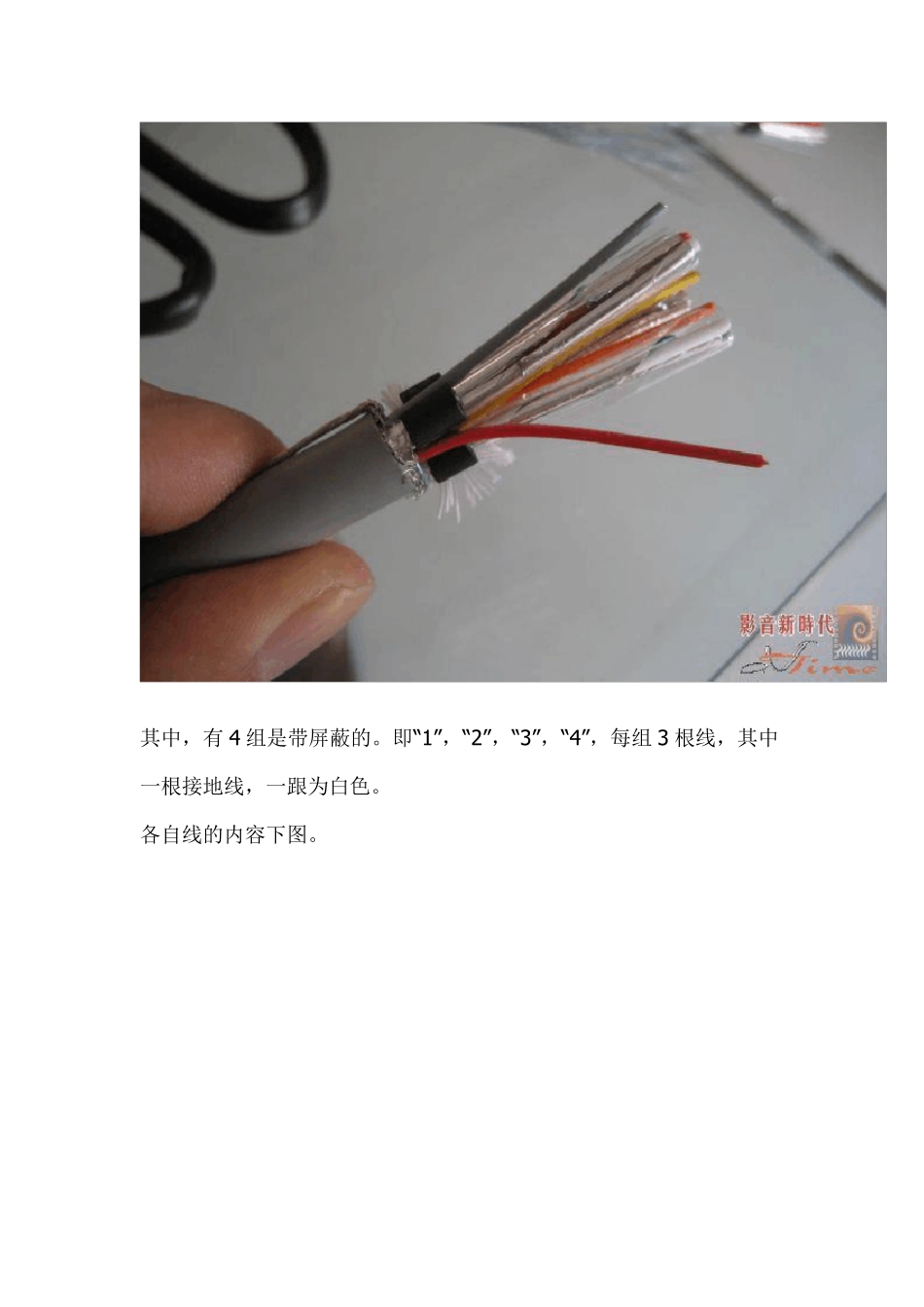 hdmi焊接_第3页