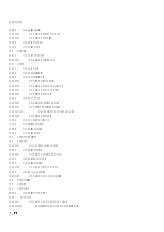HealthCare中英文重点词汇和专业术语