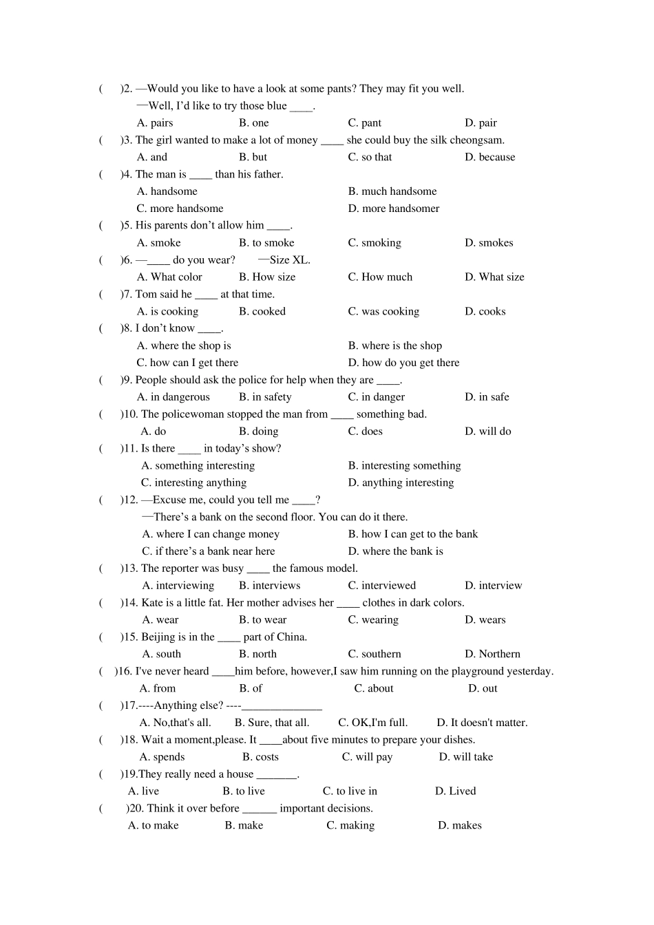 hear等词的用法)_第3页