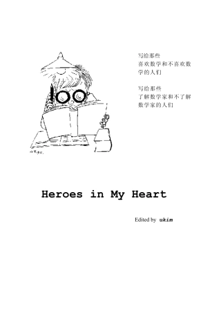 HeroesinmyHeart