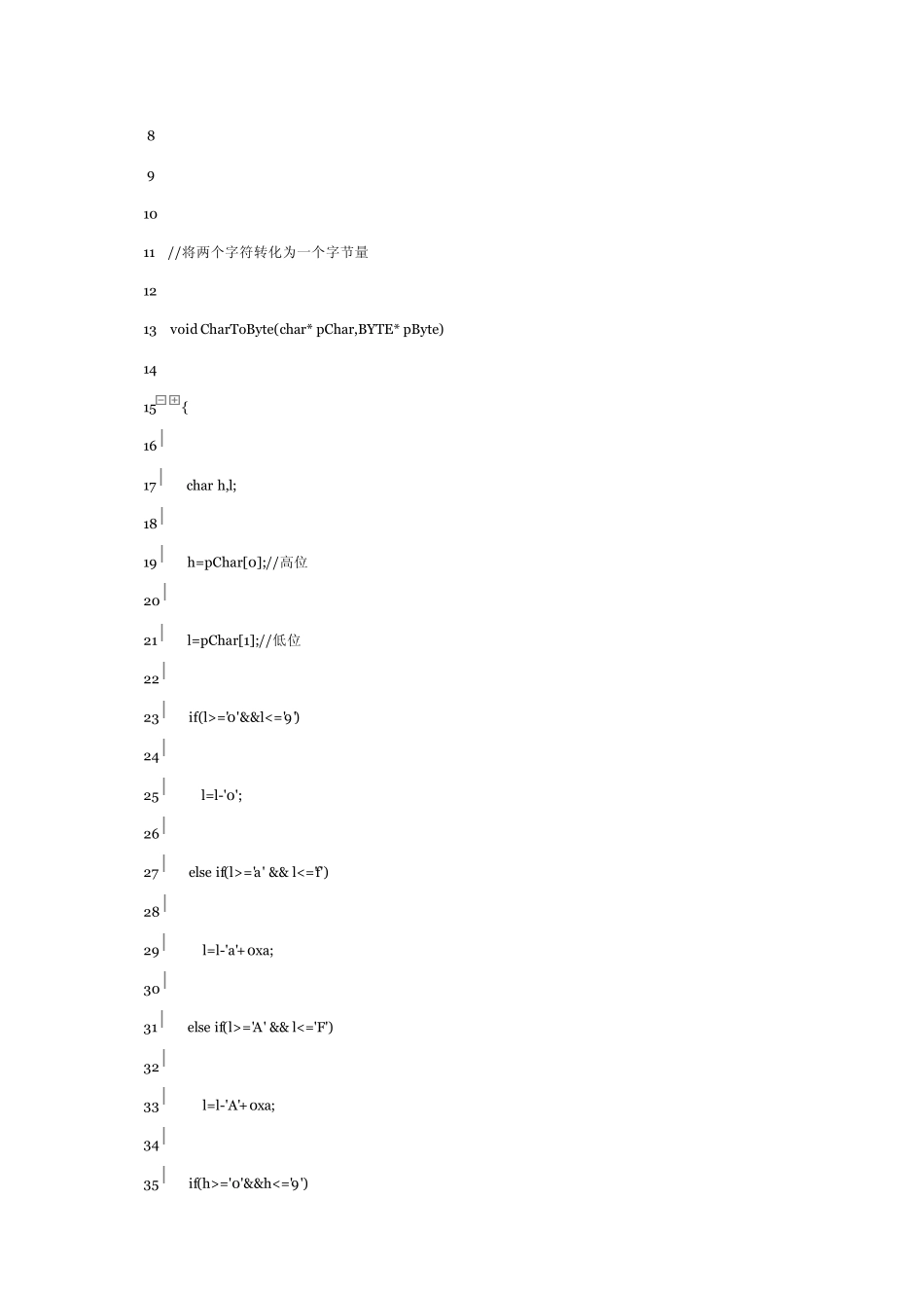 hex格式介绍及转bin格式的源程序_第3页