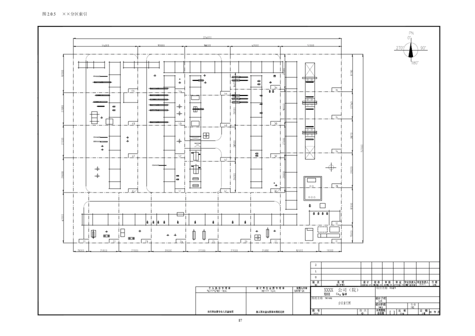 HG20519.32009设备布置_第3页