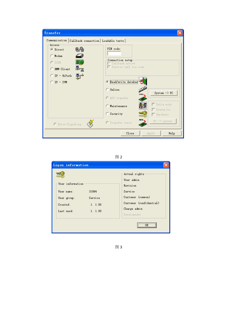 Hipath3000简单使用手册_第2页