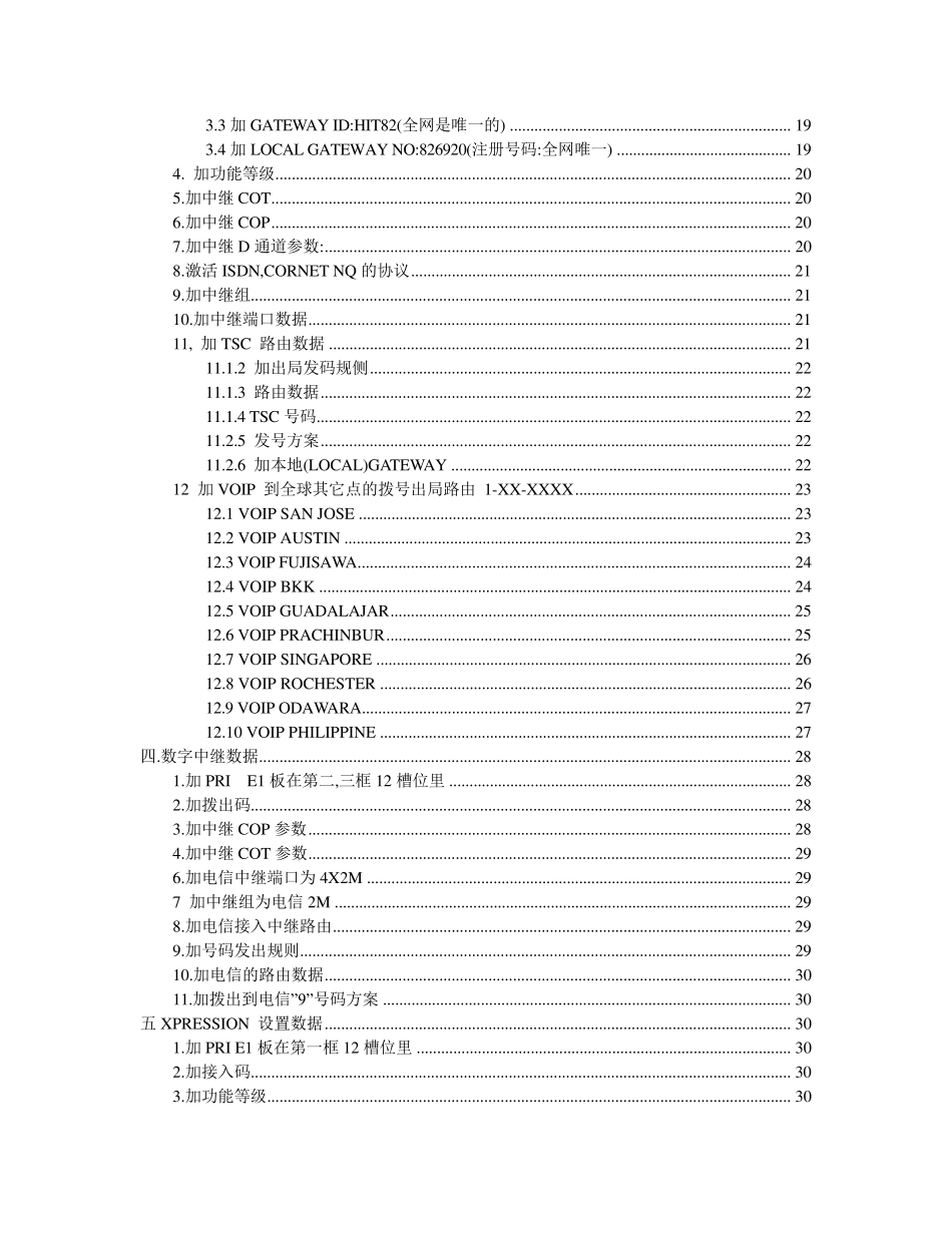 HIPATH4000V2操作维护手册人机命令手册_第2页